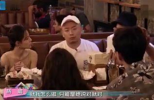 道士娱乐圈爆料事件,揭秘神秘事件背后的真相  第1张