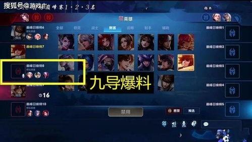 韩涵王者爆料视频在线观看  第1张