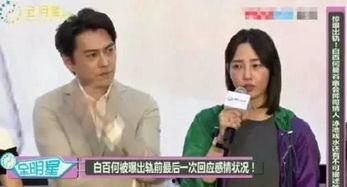 圈内小鲜肉搞基爆料,小鲜肉神秘基情事件曝光  第1张