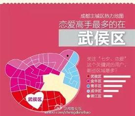 成都新闻爆料人,网友爆料引发热议  第3张