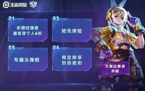 皮肤最新爆料图片大全,最新皮肤爆料图片大盘点