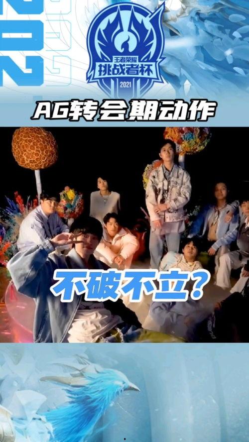 ag七年真的要走了吗最新爆料,最新爆料揭示离队真相  第3张