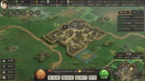 三国志 战略版最新爆料,神秘势力崛起,战火重燃! 第3张 三国志 战略版最新爆料,神秘势力崛起,战火重燃! 第3张